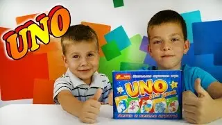 Играем в Уно