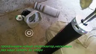 смена заднего амортизатора на мицубиси аутлендере