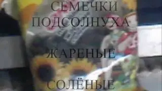 +100500 - Эпизод #65 :D СЕМЕЧКИ - жизнь (Запрещённая реклама)