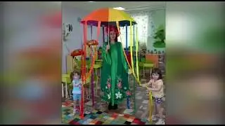 Детский сад "Ромашка"