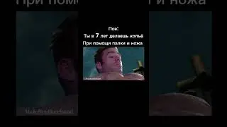 Гачи Мучи мемы #гачи #гачимучи #gachi