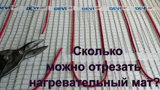 How long can the heating cable be cut?
