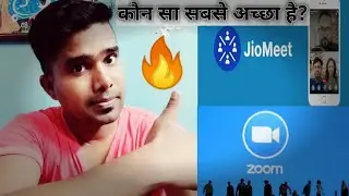JIO MEET: ZOOM को टक्कर देने आया ये Free App | Download link below in description | Indian App 🔥🔥🔥