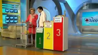 Трансжиры