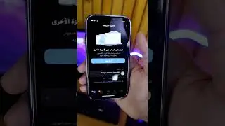 ازاي اعرف حد مراقب الواتس بتاعي ولا لا
