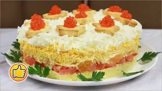 NEW! New Year Salad 
