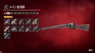 [PS5] Far Cry6 All Resolver Weapons (JAPAN)