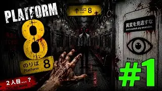 🔴 Live: Platform 8 Unstoppable Train | Scariest Survival Horror Game | Jump Scares Warning #1