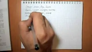 Задача №3