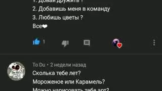 Ответы на вопросы.