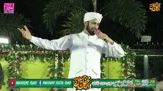 Sona Tera Shajra Sultan Ateeq Ur Rehman Qadri  Most Popular Kalam 2023 Makhdoomi Sound Chishti House
