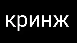 Слабонервным не смотреть