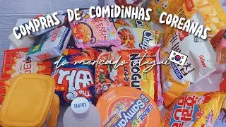 [KOR SUBS]COMPRINHAS DE COMIDINHAS COREANAS DO MERCADO OTUGUI NO BOM RETIRO - COM PREÇOS/ 스낵 쇼핑