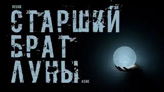 Вечером темным (песня)