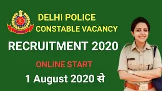 Delhi Police constable vacancy 2020/Delhi Police constable online form Apply date/ Delhi Police con.