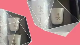 Mugs&Jar Set - Middle east Style With Arabic scripts for Coffee or Tea..