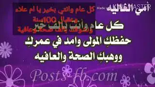 اغاني اعياد ميلاد جميلة جدا
