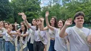Останній дзвоник