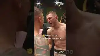 Бой Порье - Хукер? 