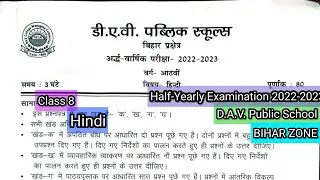 HINDI || Half-Yearly Examination 2022-2023 || Bihar ZONE || Dav Public School
