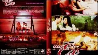 My EX (2009) Theme Song