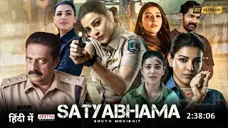 Satyabhama Full Movie Hindi Dubbed 2024 Release date|Kajal Aggarwalo New Movie|South Indian Movie