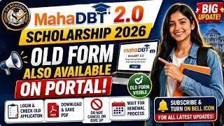 MahaDBT Scholarship 2026 Latest News | Old Form Available | Renewal Update Explained
