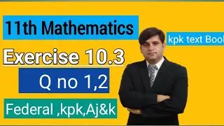 Fbise kpk Ajk board 11th Maths Ch 10,Exercise 10.3 Q no1,2|first year Math kpk book ch 10 ex 10.3