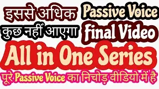 active and passive voice example /  passive voice exercise / active and passive voice practice set