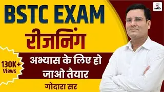 Reasoning Class For BSTC 2025 || Reasoning BSTC 2025 | Reasoning important questions | By Godara sir