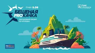 Жизнь на борту: рестораны и напитки спорт и СПА