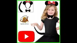 Костюм Микки Мауса девочки мышки