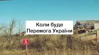 Кам‘янка жахливі бої немає села