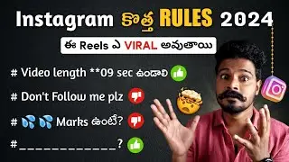 Instagram New Rules 2024 😱| Instagram Reels Viral Tips | Instagram New Update