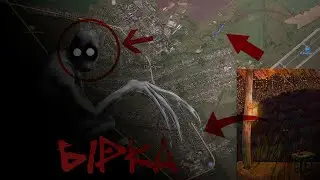 ВЫЗВАЛ ЗЛОЕ СЛАВЯНСКОЕ СУЩЕСТВО ЫРКУ!