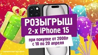 Первый Семейный. Реклама. Сахалин