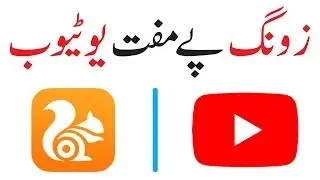 Zong Free Unlimited Youtube Internet 2018 UC Browser