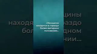 Предостережение о запретах: привилегии, скрытые за пределами цитаты