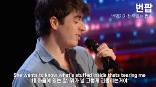 🎧 번역가가 번역하는 팝송 | What Makes You Sad (Nicotine Dolls) | AGT