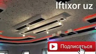 #Гипса #картон #_ тайор_ холати #