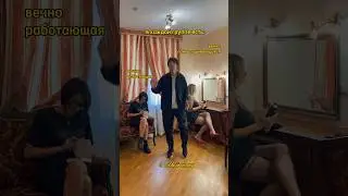 Ты знаешь кому отправить 😉 #город312 #shortsfunny #shortsviral #shortstrending #shortsmusic