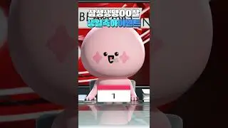 삼성생명 00살 생일 파티에 초대합니다!🎉