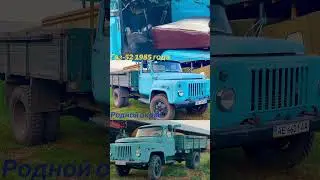 Газ-52 1985 года боксового зберіганя #рекомендации #history #automobile #дальнобой
