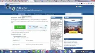 Как скачивать программы с интернета