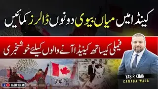 Professional Jobs for Husband and Wife in CANADA