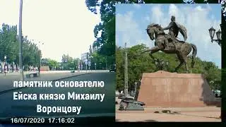 Ейск, Краснодарский край. Ейская коса 16.07.2020г.