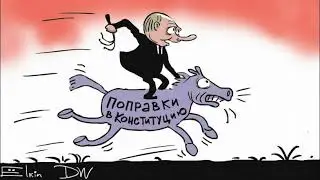 Частушки из пушки