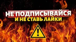 Все что ты не хотел знать и даже не стеснялся спросить