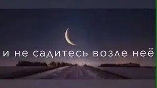 Эти слова мне нужны при жизни.