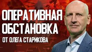 The Zaporizhzhia Offensive Has Already Begun! Was the US-Ukraine Summit a Turning Point? STARIKOV